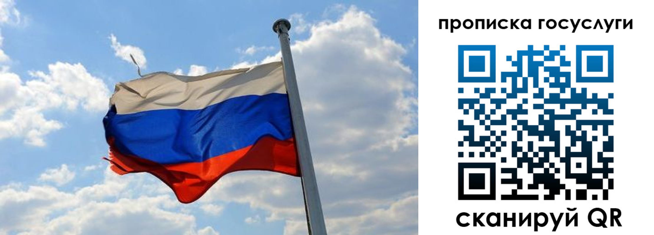 временная регистрация собственник в Печоре